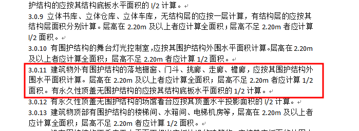 外侧