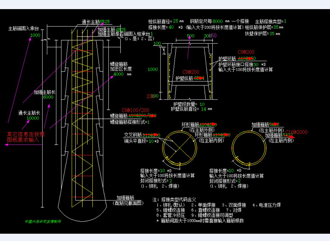 建筑行业快速问答平台-答疑解惑