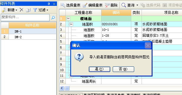 導(dǎo)圖
