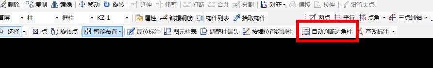 定義柱