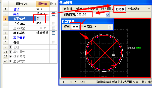 广联达服务新干线