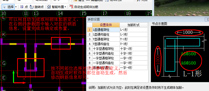 单构件