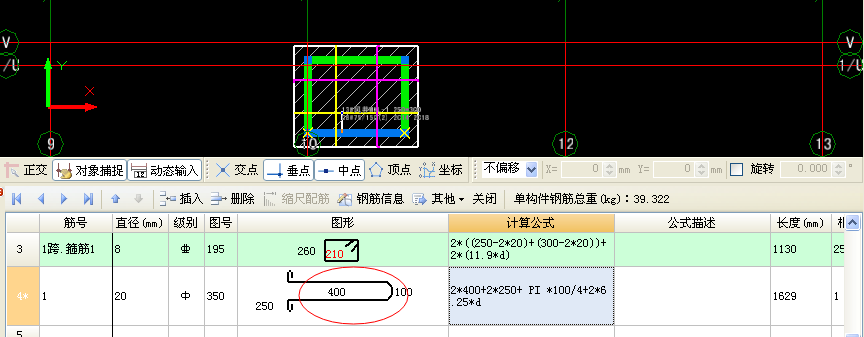 梁上