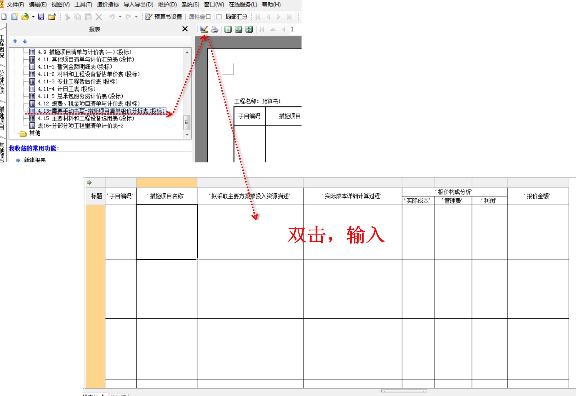 答疑解惑