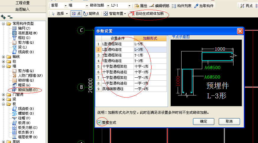 答疑解惑