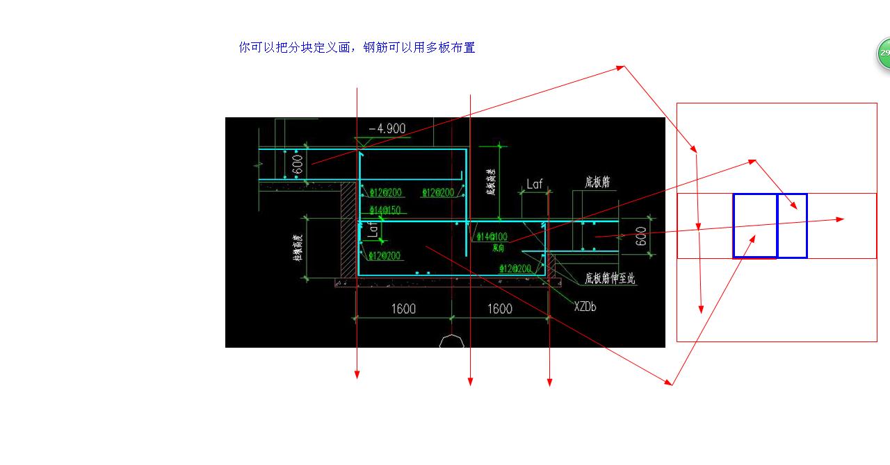 不同标高