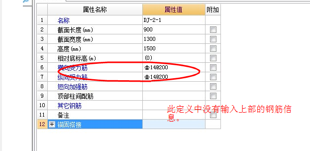 广联达服务新干线