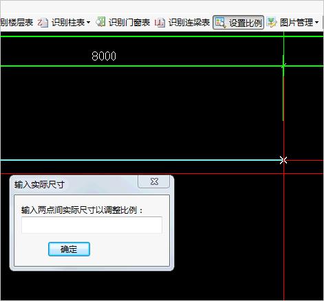 选择截面图