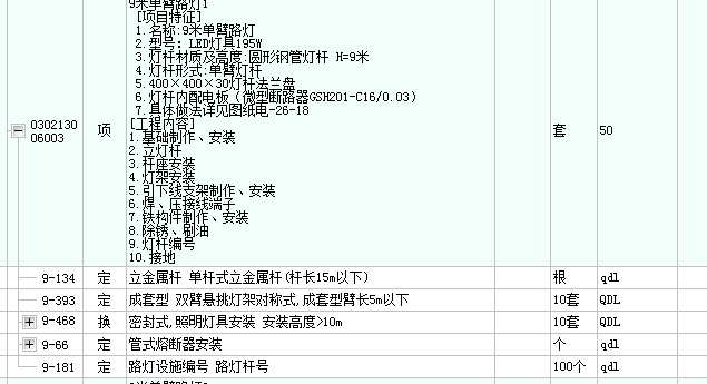 建筑行业快速问答平台-答疑解惑