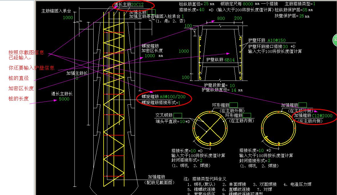 建筑行業(yè)快速問答平臺-答疑解惑