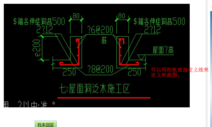 钢筋量