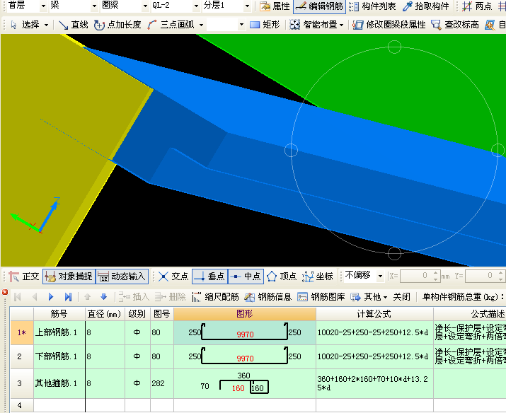 压顶