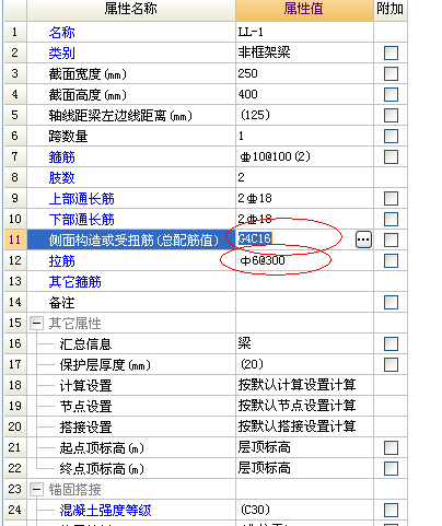 建筑行业快速问答平台-答疑解惑