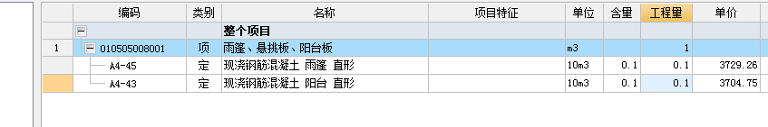 2013清單