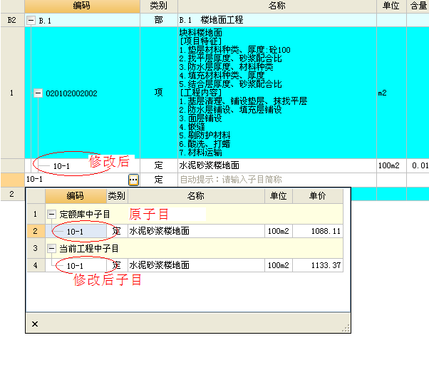 答疑解惑