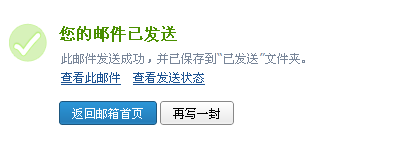 門窗圖