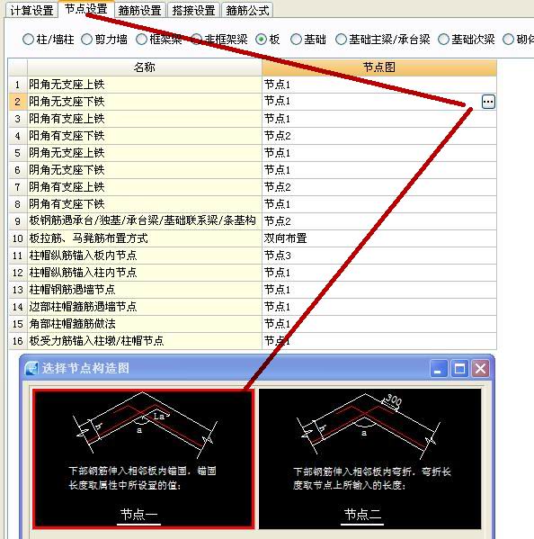 广联达服务新干线