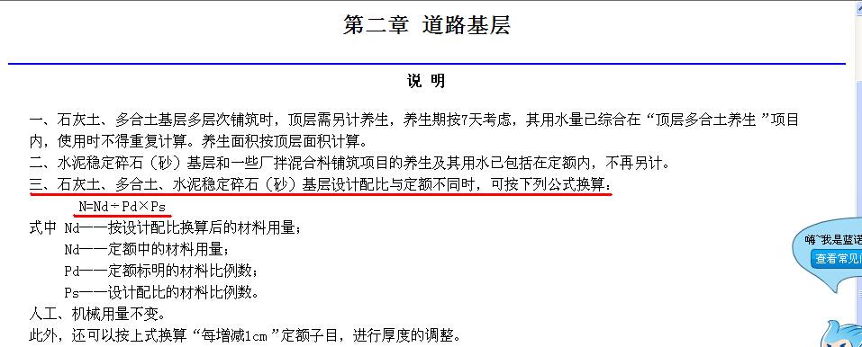 合價(jià)