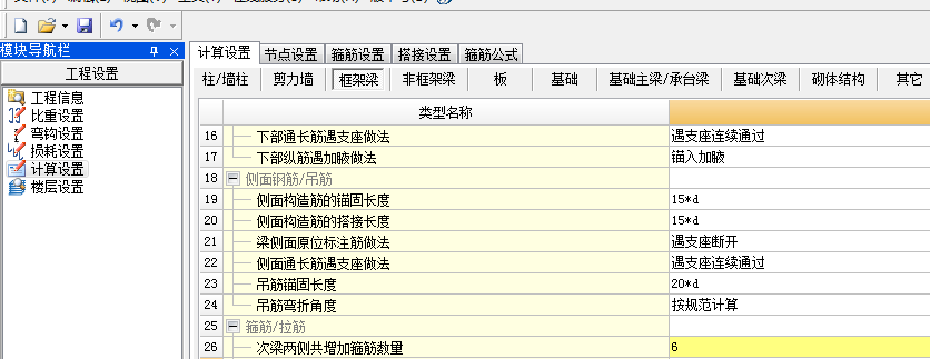 建筑行业快速问答平台-答疑解惑