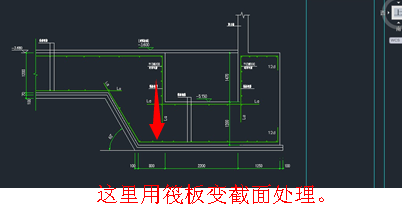 关于板边集水井该如何定义