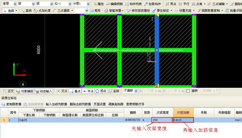 算量