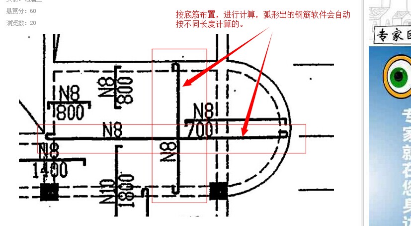 广联达服务新干线