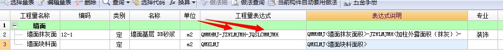 梁侧面