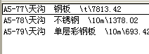 吉林市