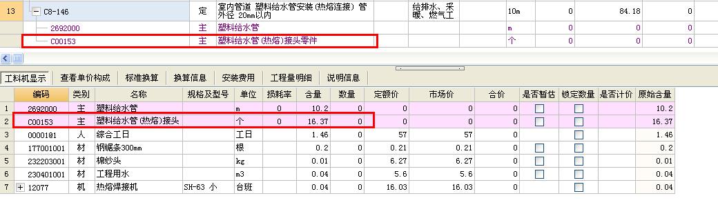 答疑解惑