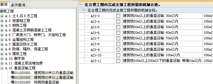 砼