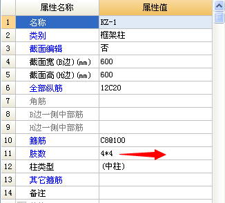 廣聯(lián)達(dá)服務(wù)新干線