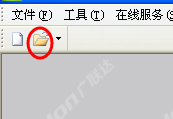 土建算量軟件