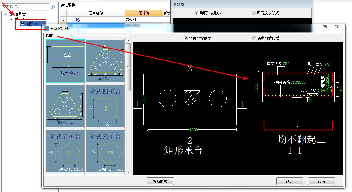 建筑行业快速问答平台-答疑解惑