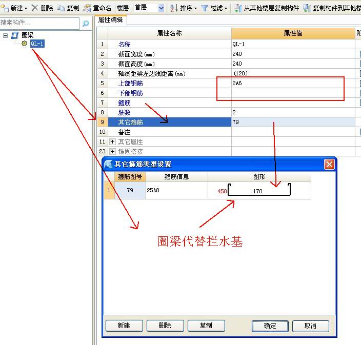 建筑行业快速问答平台-答疑解惑