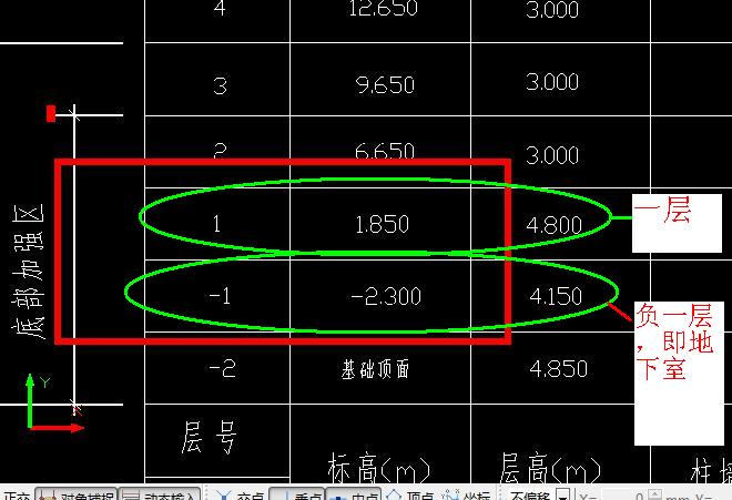 廣聯(lián)達鋼筋
