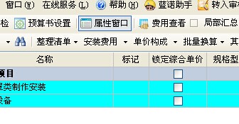 通風工程