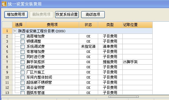 答疑解惑