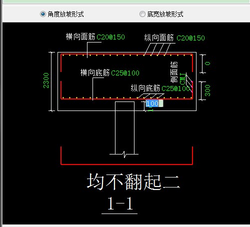 广联达服务新干线