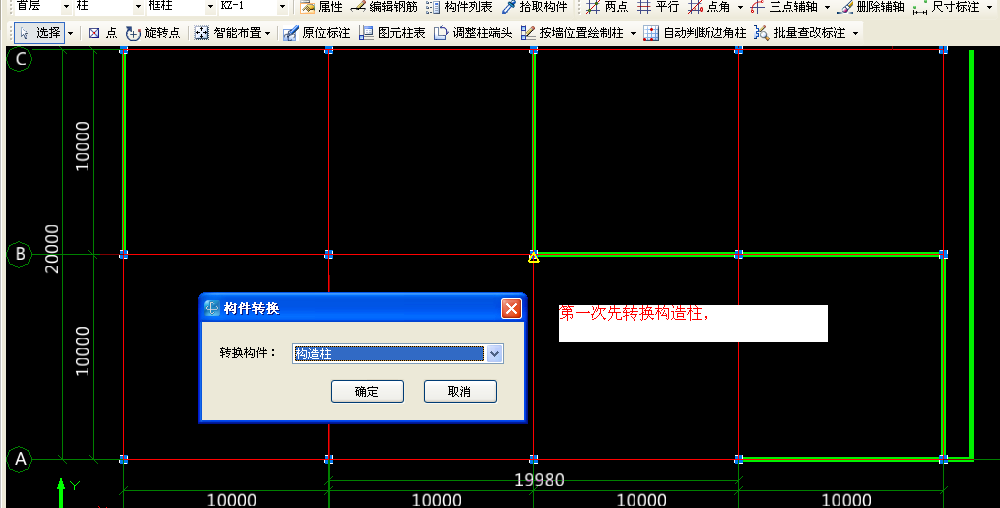 算量