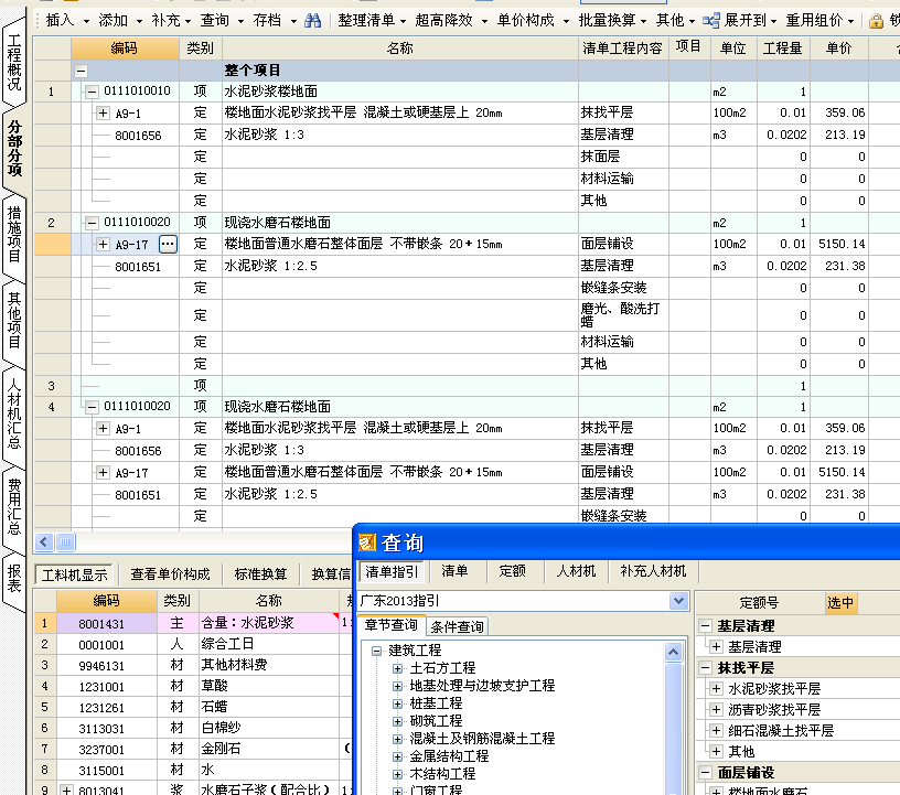答疑解惑