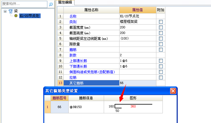 抽样