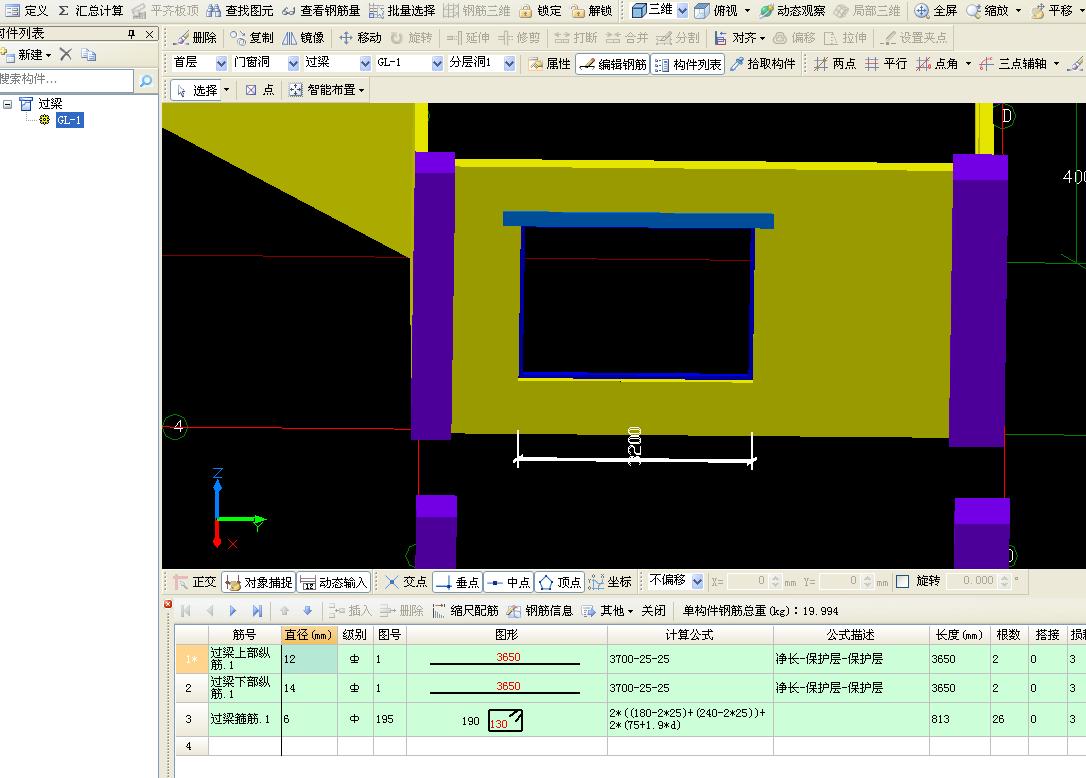 建筑行业快速问答平台-答疑解惑