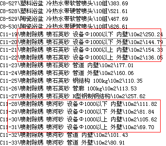 鋼結(jié)構(gòu)