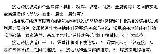均压环