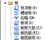 建筑行業(yè)快速問(wèn)答平臺(tái)-答疑解惑