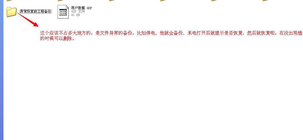 廣聯(lián)達(dá)