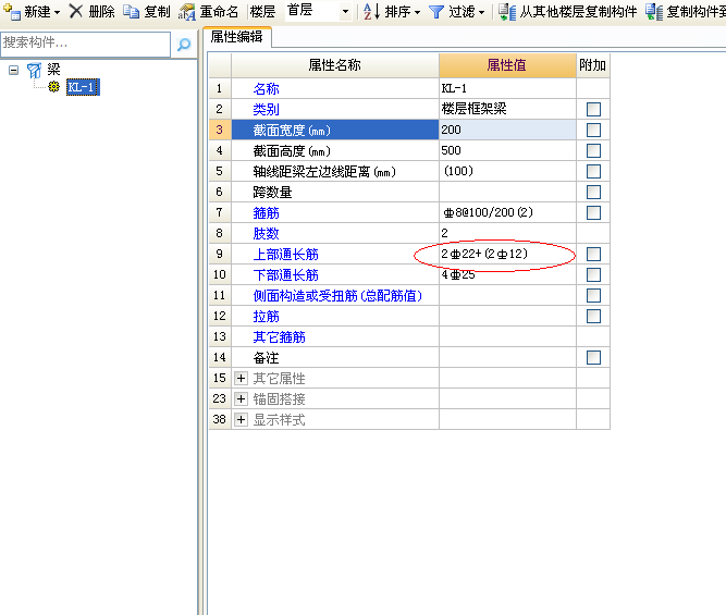 建筑行业快速问答平台-答疑解惑