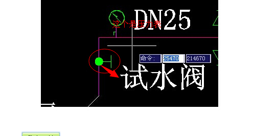 箭頭