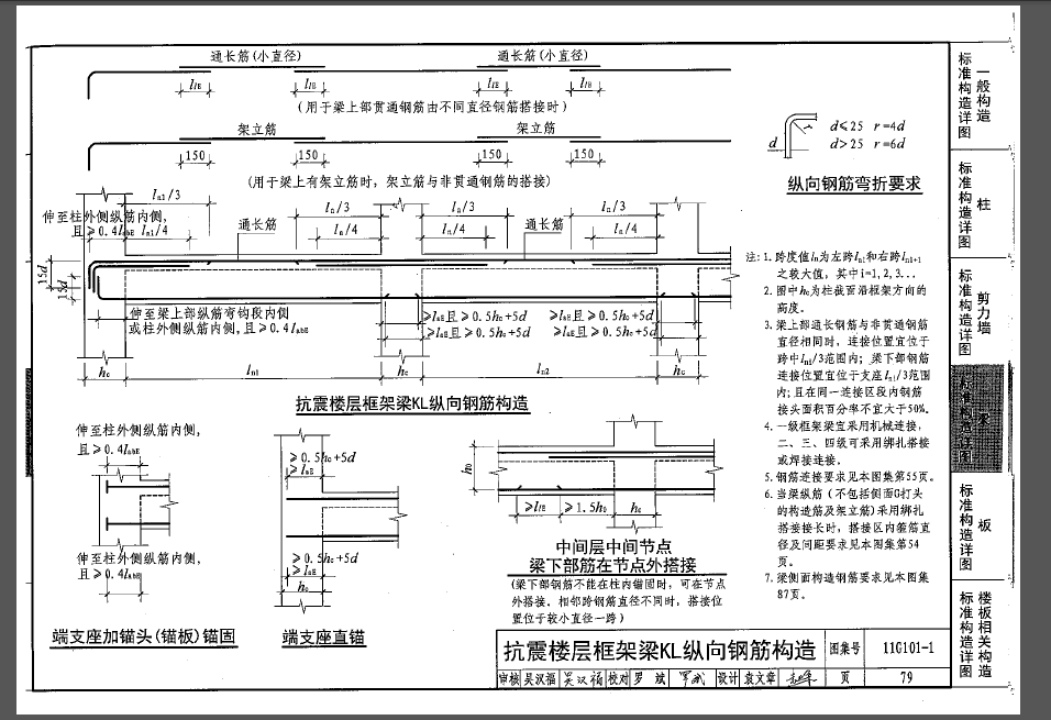 建筑行业快速问答平台-答疑解惑