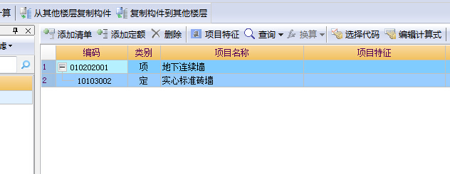 做法刷